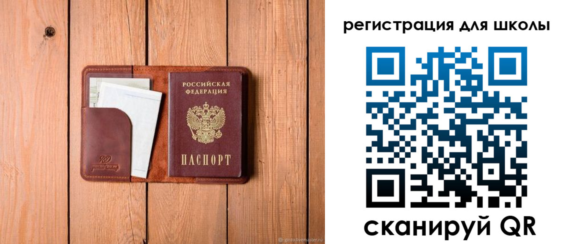 прописка регистрация в Марий Эл
