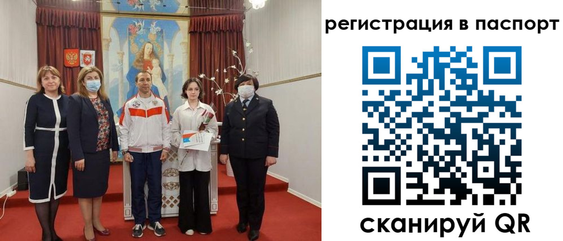 прописка для военкомата в Марий Эл