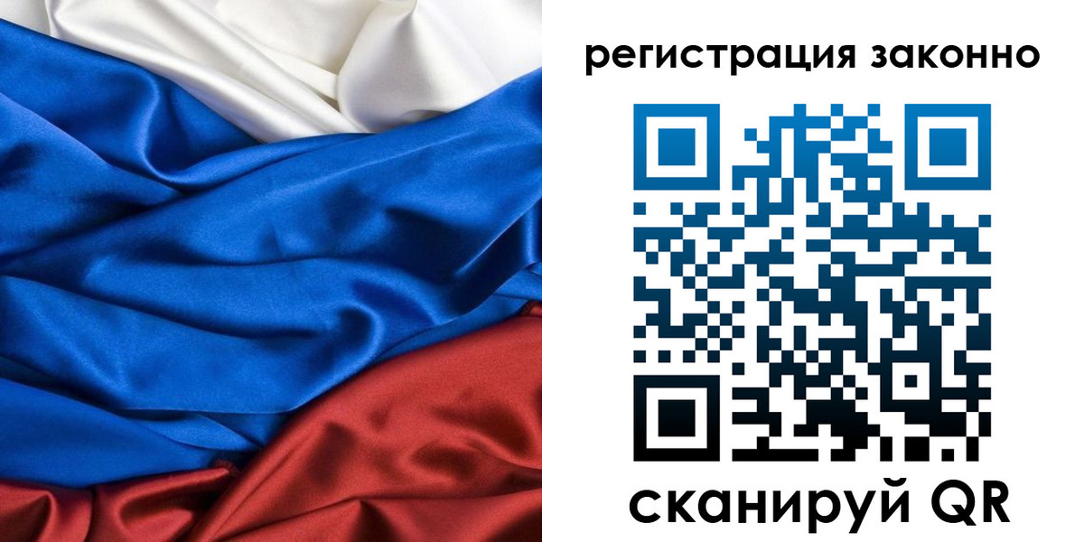 прописка регистрация в Марий Эл