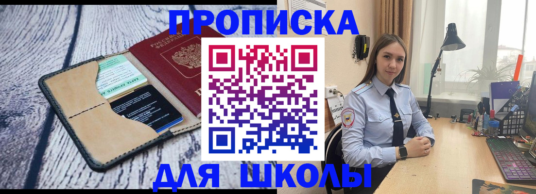 пропишу в квартире в Марий Эл